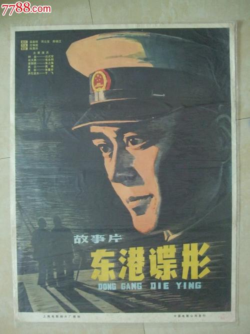 切斯特大学艺术文凭证书